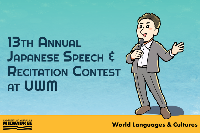 13th Annual Japanese Speech & Recitation Contest