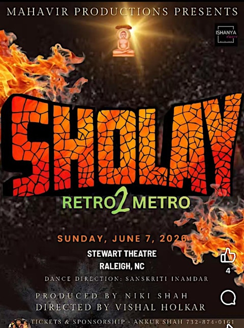 Sholay – Retro 2 Metro