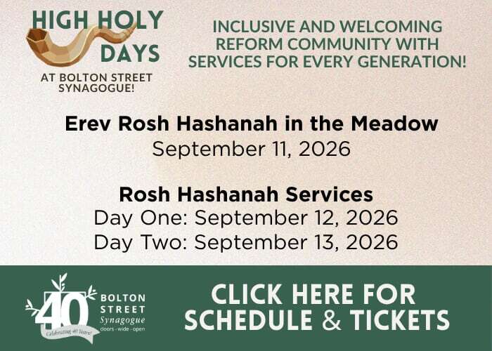 Erev Rosh Hashanah in the Meadow